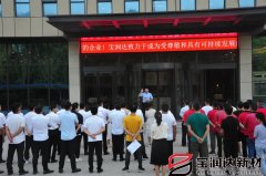 防患于未“燃”，寶潤達集團開展消防演練！